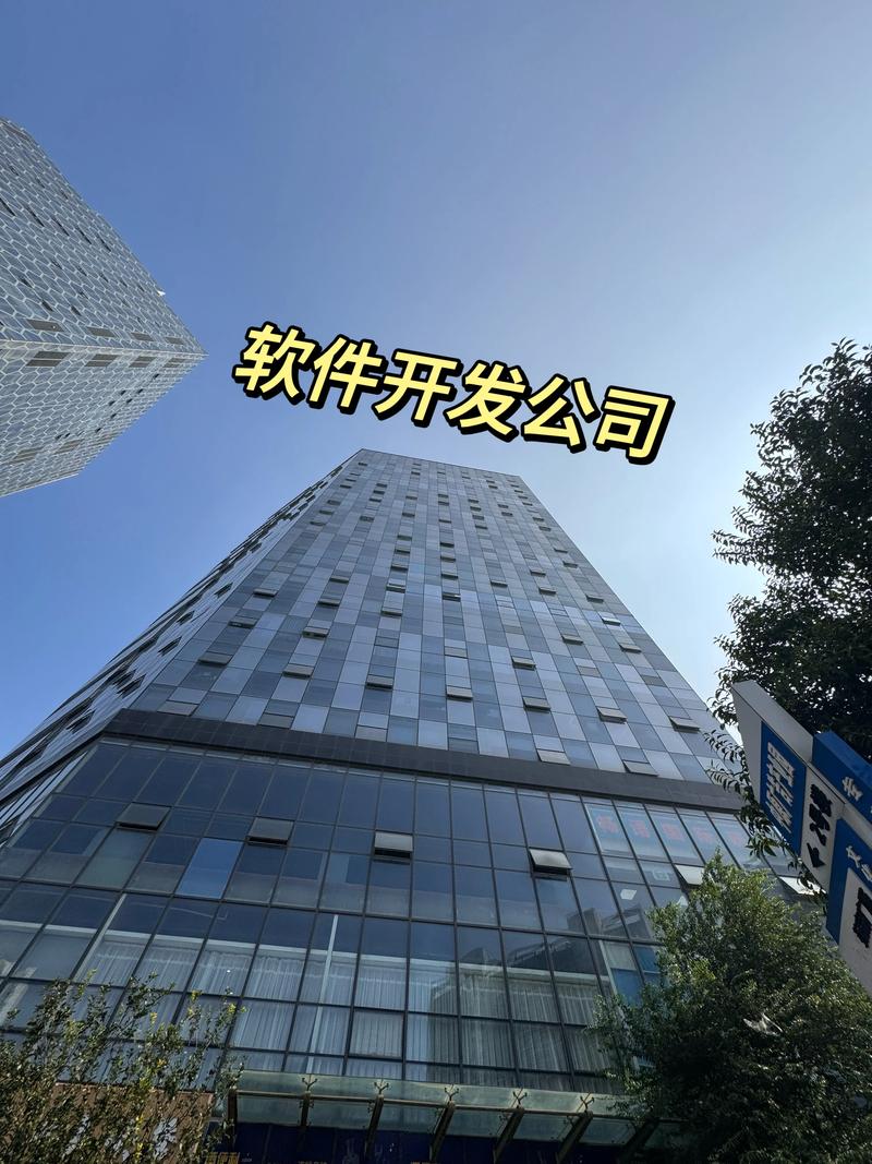小程序开发